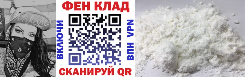 Амфетамин 97%  Купить закладки  Серов 