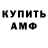 КЕТАМИН VHQ Vera Fomina