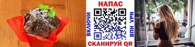 Купить  Серов  Еда ТГК конопля 