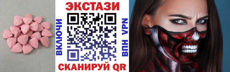 Экстази 300 mg  Купить закладки  Серов 