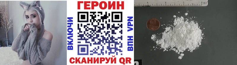 Купить  Серов  Героин гречка 