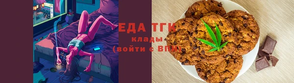 марихуана Лагань