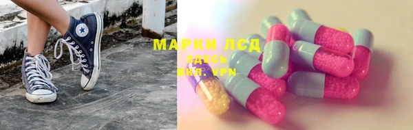 марихуана Лагань