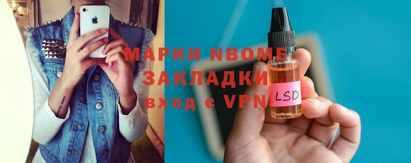 бошки Ладушкин