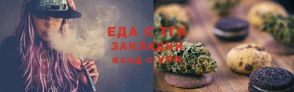 марихуана Лагань