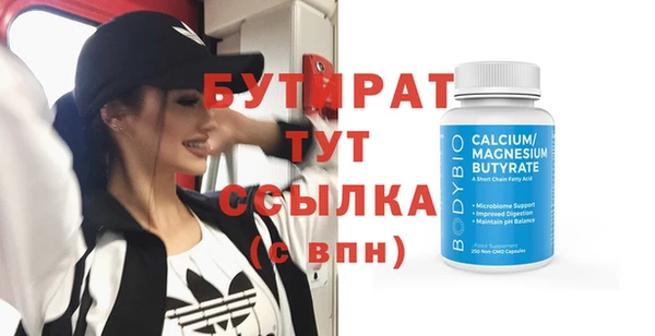 марихуана Лагань