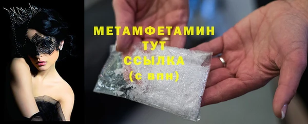 скорость Лабытнанги