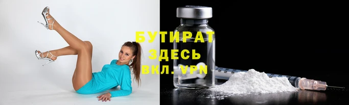 бошки Ладушкин