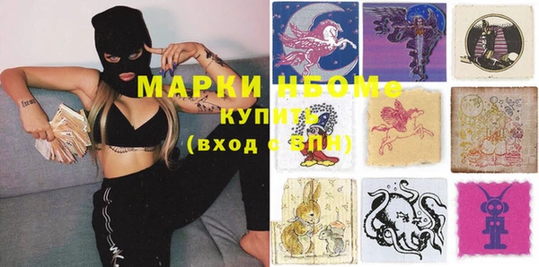 марихуана Лагань