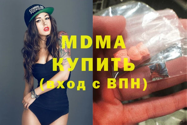 марихуана Лагань