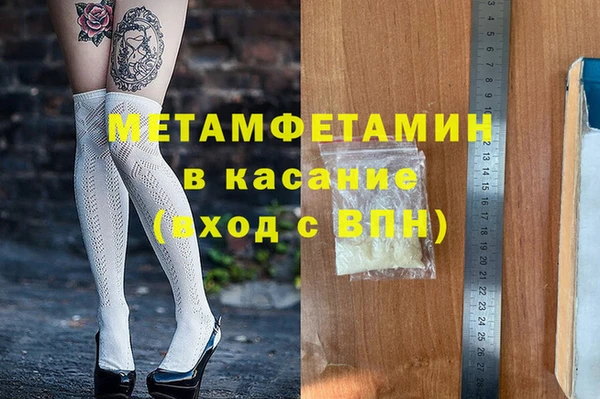 скорость Лабытнанги
