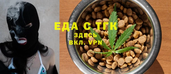 марихуана Лагань