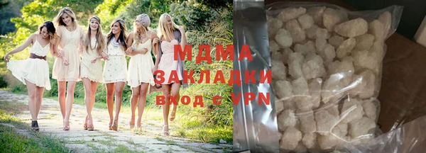 марихуана Лагань