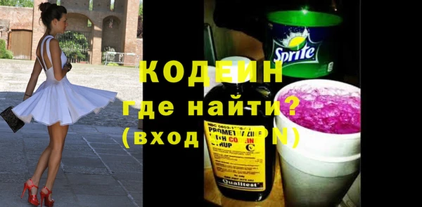 скорость Лабытнанги
