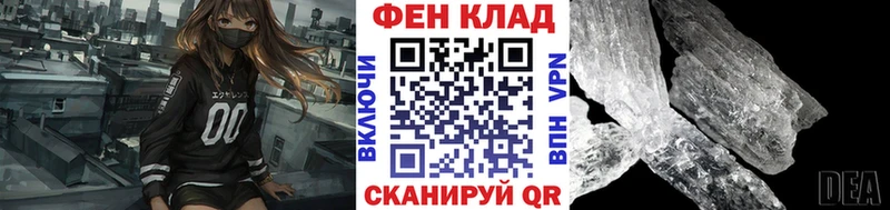 Купить закладки  Серов  Метамфетамин кристалл 