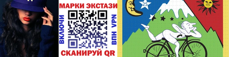 Купить где  Серов  Наркотические марки 1,8мг 