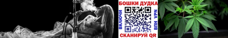 Канабис VHQ  Купить закладки  Серов 
